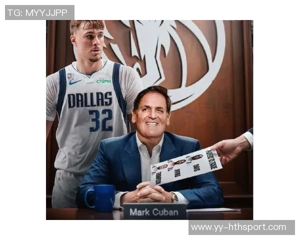 库班透露自己担任球队老板顾问杜蒙拥有最终决策权